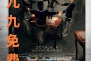 九九国产视频在线观看,独家在线盛宴，尽享视听盛宴