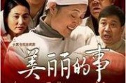 国产第35页