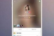 国产网红直播