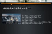国产45页,揭秘我国科技发展的新篇章